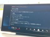 人気のヘッドアップディスプレイ!現在の車速、ナビゲーション・システムによるルート案内の矢印表示、チェック・コントロール、前車接近警告など、さまざまな情報をドライバーの視界内に直接表示いたします!