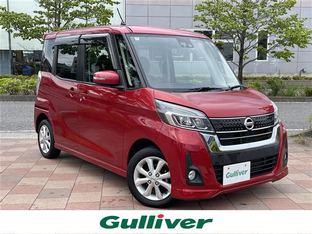 デイズルークス ハイウェイスター S アンシャンテ 助手席スライドアップシート 4WD ...
