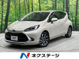 衝突被害軽減システム レーダークルーズ 禁煙車 ハーフレザーシート