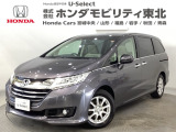 ホンダ オデッセイ