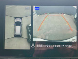 インテリジェント アラウンドビューモニター。クルマのまわりや目が届きにくいところも、大きい画面でしっかり確認できるので安心。