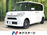 禁煙車 メモリーナビ バックカメラ Bluetooth CD/DVD