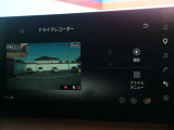 ナビゲーション連動タイプのドライブレコーダーなので、ナビゲーションに録画映像を映し出せます!