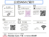 各種SNSを通じ情報発信してます!フォロー/チャンネル登録をお願いします!また公式HPでは各店ブログ等も随時更新!LINEお友達登録頂ければ店頭での待ち時間に雑誌等もフリーWi-Fiでご覧頂けます!
