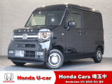 当店は、実際にお車を見て・触れて・感じていただくことを大切にしているため、現車確認を推奨させていただいております。是非、お問い合わせをお待ちしております!