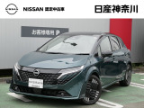 ★店長おすすめ!お買得価格★ 日産神奈川の在庫100台以上掲載中!ディーラーならではの試乗車から、下取り車まで様々なラインアップをご用意しております。