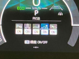 視認性の良いメ-タ-を採用しており、快適なドライブをサポ-トします♪