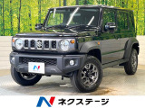 登録済み未使用車 4WD 衝突被害軽減システム レーダークルーズ 禁煙車