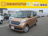オールメーカー取り扱いしています。在庫にない車もご用意できます!お気軽にお問い合わせください!