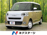SDナビ 両側電動スライドドア 全周囲カメラ 衝突被害軽減システム