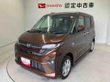 熊本ダイハツの中古車をご覧いただきありがとうございます。可愛いカタチ、おしゃれなカラー、安全なクルマを多数在庫しています。現車・在庫確認やお見積り商談等はお近くの店舗へお問合せ下さい。