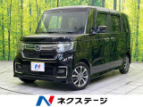 禁煙車 コーナーセンサー スマートキー LEDヘッド ETC