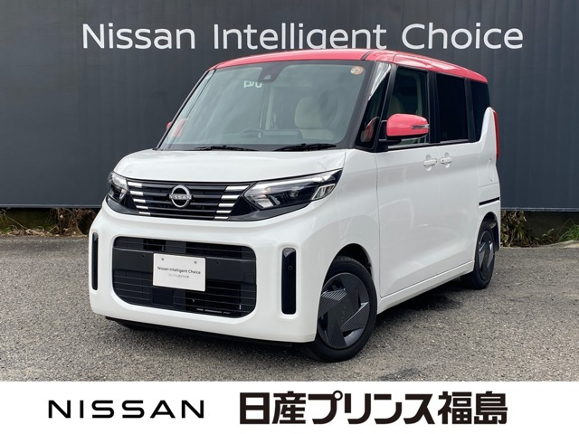 デイズルークス X 