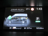 e-POWER専用メーターはモーター出力、エネルギーフロー表示、各種燃費表示機能、バッテリー残量、デジタル時計、航続可能距離、サービスインターバルなどが表示されます。 走行距離 92526km