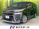 ツインムーンルーフ モデリスタエアロ 純正9型ナビ 両側電動スライドドア