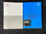 取扱説明書やメンテナンスノートもそろっています。