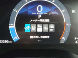 安全装備の設定画面です