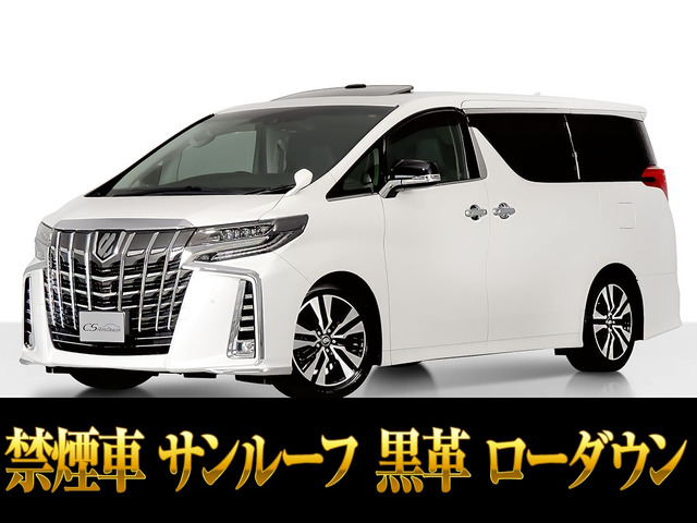 アルファード 2.5 S Cパッケージ サンルーフ 黒革シート ローダウン 禁煙