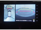 パノラミックビューモニターでお車の周辺も確認できます。