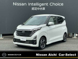 日産愛知販売 CarーSeiect中川の在庫車をご覧頂きまして誠にありがとうございます。この他にも画像がございますので、是非ご覧頂ければと思います。より詳しくお車をご覧いただけます。