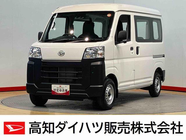 ハイゼットカーゴ スペシャル