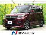 セーフティサポート レーダークルーズコントロール SDナビ バックカメラ