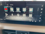 Google搭載NissanConnectインフォテインメントシステム。お持ちのスマートフォンとデザリンクをすることで、Googleマップが表示されます。