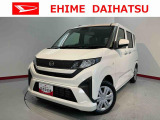 車をご覧になりたい時はお気軽に最寄りの店舗へご相談下さい。愛媛ダイハツ直営店間の運搬費用は頂きません。