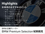 3シリーズツーリング 320d xドライブ Mスポーツ  4WD 