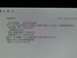 地図データは2022年秋版となっております☆