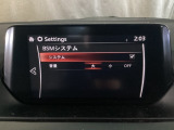 TCS(トラクションコントロールシステム)&DSC(横滑り防止機構)やBSM(隣車線上の側・後方からの車両接近を通知)、LDWS(車線逸脱警報システム)で安全運転をサポート!