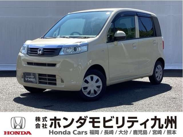 ライフ C コンフォートスペシャル 