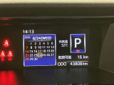 トランクスペースも、広々!荷物もタップリ収納可能です。★無料TEL『0078-6003-269666』