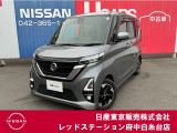 当店のホームページをご覧頂きまして誠にありがとうございます!