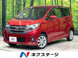 エマージェンシーブレーキ 禁煙車 ETC ドラレコ Bluetooth