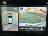 駐車も安心のアラウンドビューモニター装備!