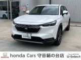 ホンダの中古車・新車販売をしているホンダカーズ茨城西守谷絹の台店です!車のプロがお客様のカーライフのサポートを致します。