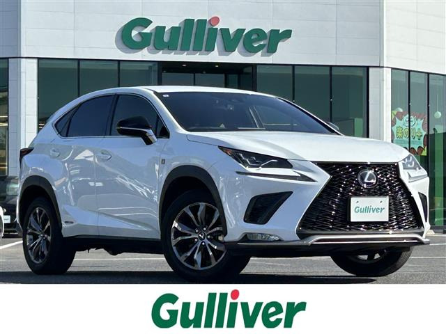 NX 300h Fスポーツ 本革シート 修復歴無し