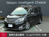 人気のミニバン☆セレナ3列8人乗り入荷致しました。