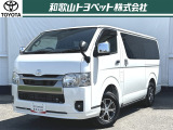 4ナンバーの車を街乗り仕様の装備を数多く加えた人気のクルマ「ハイエース」です!レジャーにオススメ!