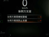 BSI機能は、隣接車線に車両がいる時に車線変更する場合に、ブザーと共に元の車線に戻して隣接車両との接触を回避するように支援する安全機能です♪
