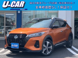キックス X ツートンインテリアが入庫しました♪ディーラーオプションのプロテクターやスポイラーを装備したエクステリアが個性的です!お問合せお待ちしております♪