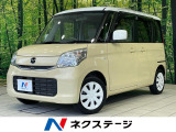 電動スライドドア 純正ナビ バックカメラ 衝突軽減装置 禁煙車 ETC