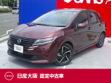 ノートノート1.2X プロパイロット アラウンドビューモニター 元展示・試乗車 スマホ無線充電スポット スマートルームミラー LEDヘッドライト 大画面ナビ スマホミラーリング Bluetooth 禁煙車