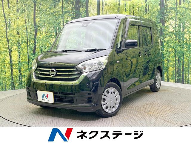 デイズルークス X