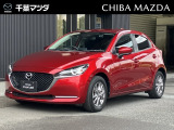 この度は千葉マツダ 千葉ニュータウン店の中古車をご覧頂き誠にありがとう御座います。お車に関してはお電話でもお問い合わせ承っております。