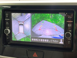 【アラウンドビューモニター】専用のカメラにより、上から見下ろしたような視点で360度クルマの周囲を確認することができます☆死角部分も確認しやすく、狭い場所での切り返しや駐車もスムーズに行えます。