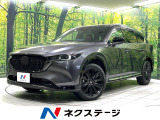 ディーゼル(軽油) 純正10.25マツダコネクトナビ ETC