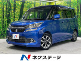 純正8型ナビ デュアルカメラブレーキサポート 禁煙車 両側パワースライド