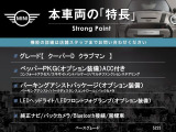 ミニクラブマン クーパー D 